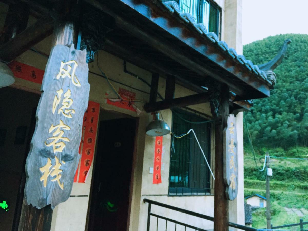 Yunhe Titian Fengyin Inn Экстерьер фото